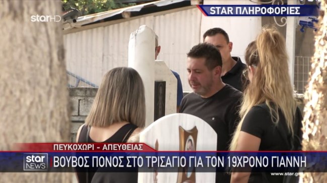 ΜΝΗΜΟΣΥΝΟ ΧΑΛΚΙΔΙΚΗ