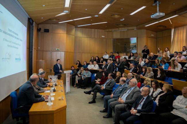 Αρεταίειο