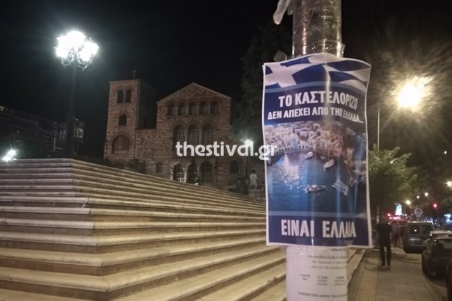 ΑΦΙΣΕΣ - ΘΕΣΣΑΛΟΝΙΚΗ