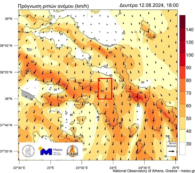 χαρτες ανεμοι