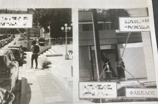 ΕΚΒΙΑΣΜΟΣ ΔΗΜΟΣ ΑΘΗΝΑΣ