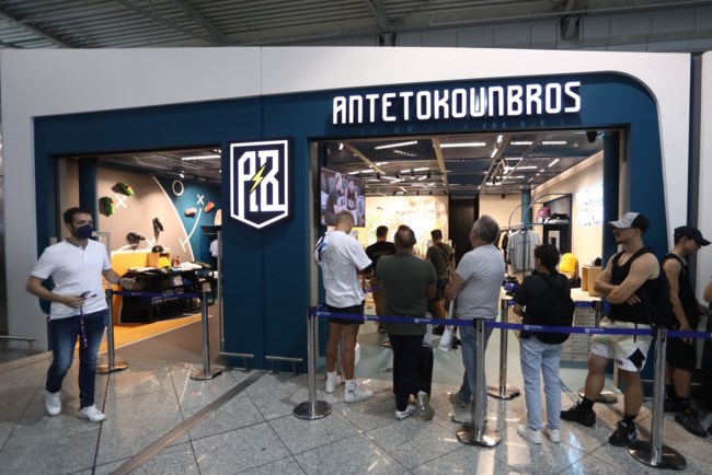 αντετοκουνμπο