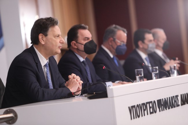 ΜΕΤΡΑ ΣΤΗΡΙΞΗΣ