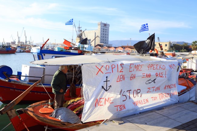 ΑΓΡΟΤΕΣ ΒΟΛΟΣ