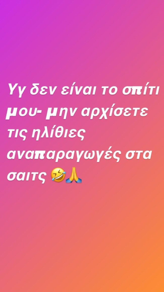 πολιτη