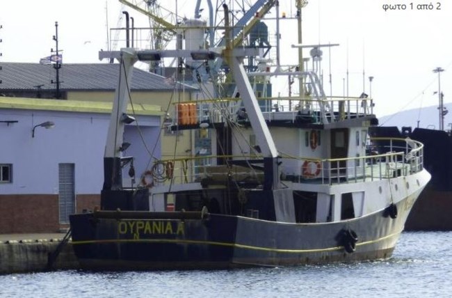 Αυτό είναι το αλιευτικό του "Ελληνα Εσκομπάρ" που πιάστηκε με πέντε τόνους κοκαΐνης