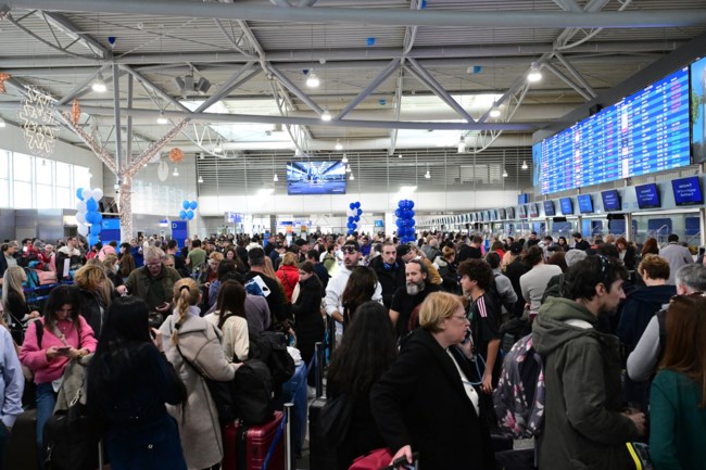 αεροδρομιο