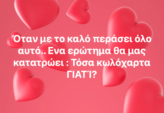 χιούμορ