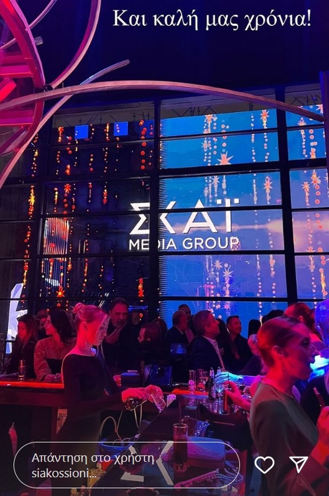 Σία Κοσιώνη: Η total black εμφάνιση στην κοπή πίτας του ΣΚΑΪ με κολάν, μπότες και παλτό