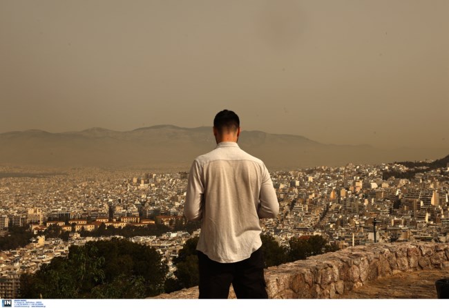 ΑΦΡΙΚΑΝΙΚΗ ΣΚΟΝΗ ΑΘΗΝΑ