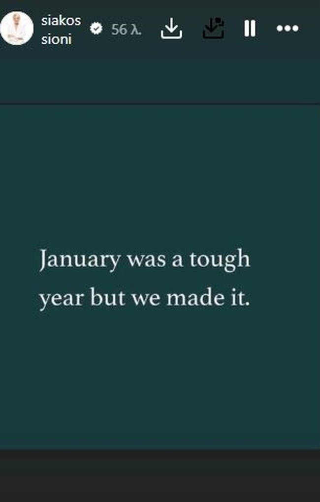 Σία Κοσιώνη: Το πρώτο μήνυμα μετά τη σοβαρή περιπέτεια υγείας -"Ο Ιανουάριος ήταν μία δύσκολη χρονιά"