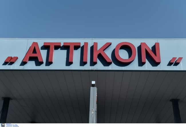Αττικόν νοσοκομείο: Έκλεψαν λάπτοπ και σκληρούς δίσκους με τις θεραπείες καρκινοπαθών - Κίνδυνος για τους ασθενείς