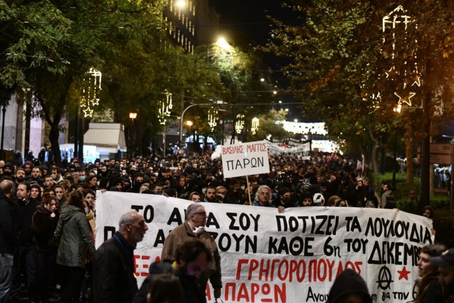 πορεία Γρηγορόπουλου