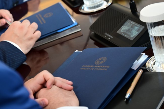 υπουργικο