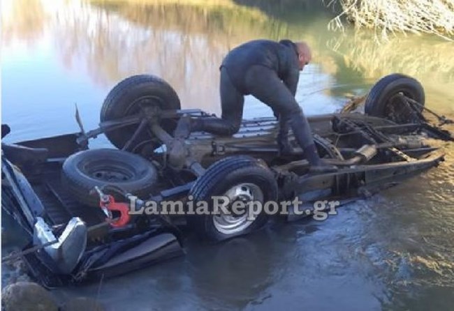 Λαμία: Πέταξαν στο ποτάμι το κλεμμένο ΑΤΜ [εικόνες και βίντεο]
