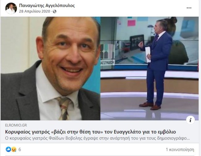 συζυγος Πάττυ