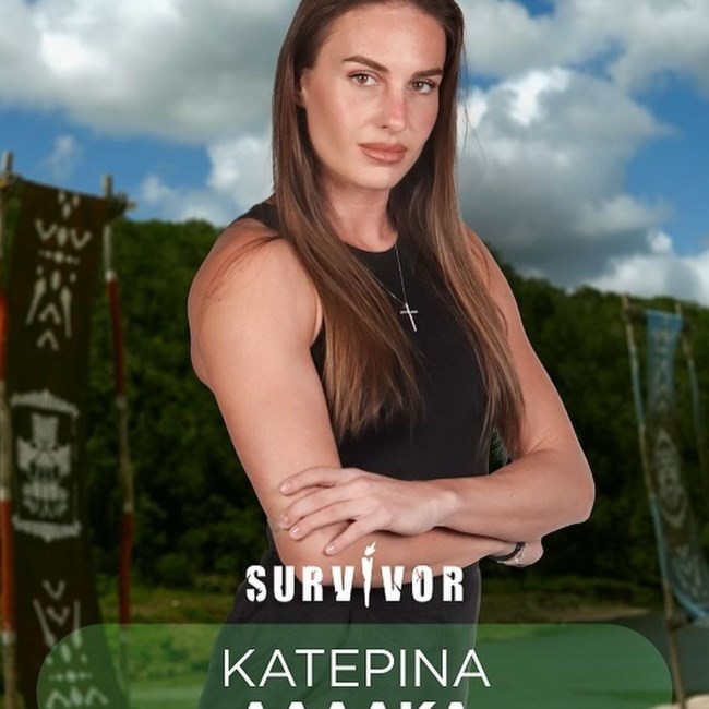 ΚΑΤΕΡΙΝΑ ΔΑΛΑΚΑ