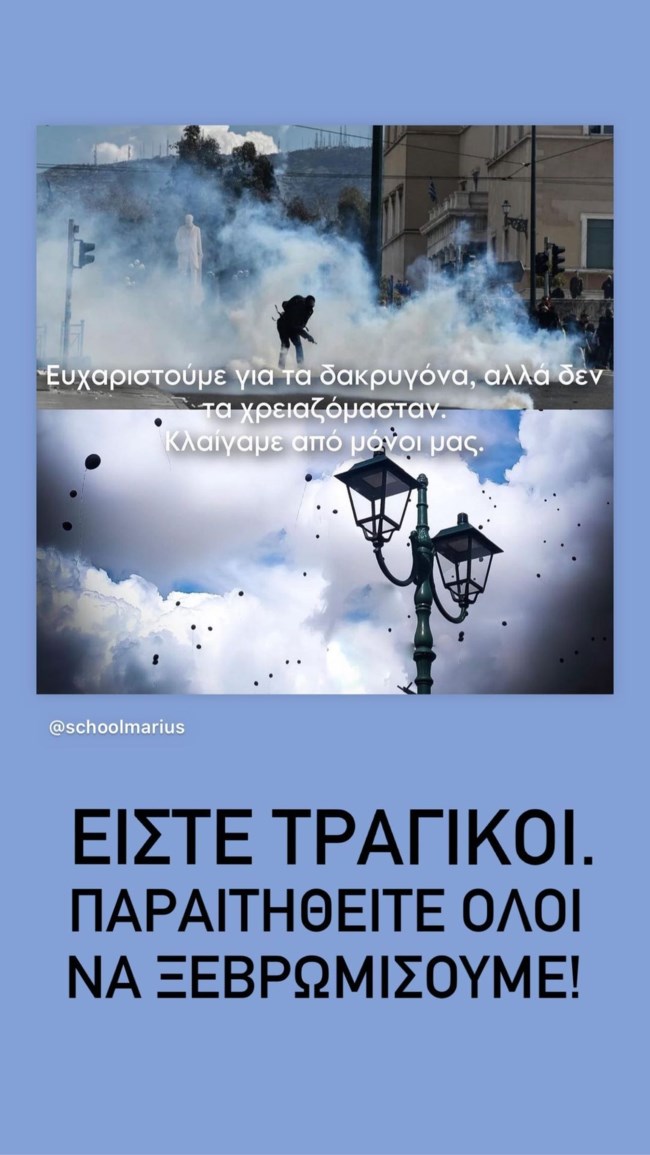 Μαίρη Συνατσάκη: "Σας σιχαθήκαμε" - Η κριτική που δέχτηκε και η οργισμένη απάντησή της