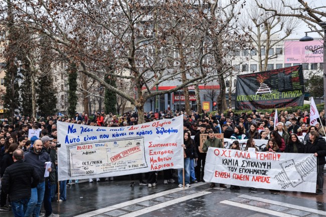 ΤΕΜΠΗ ΛΑΡΙΣΑ