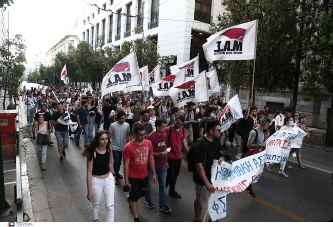 Πορεία φοιτητών