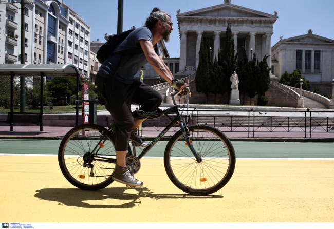 Μεγάλος Περίπατος