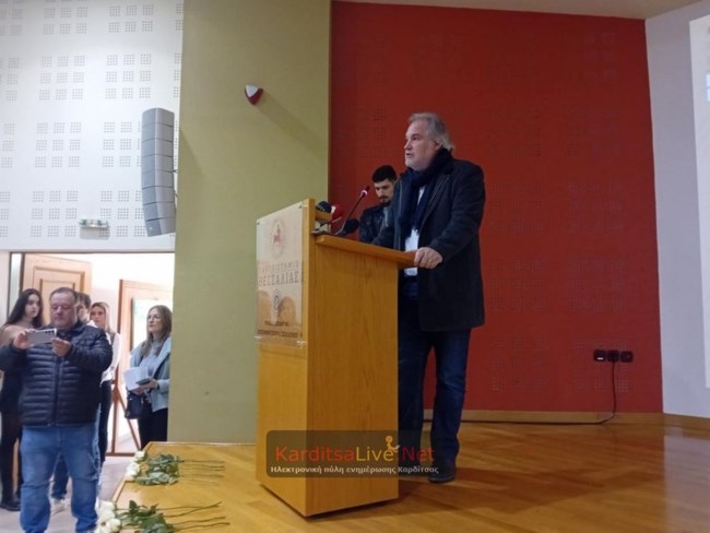 ΤΕΜΠΗ ΚΑΡΔΙΤΣΑ