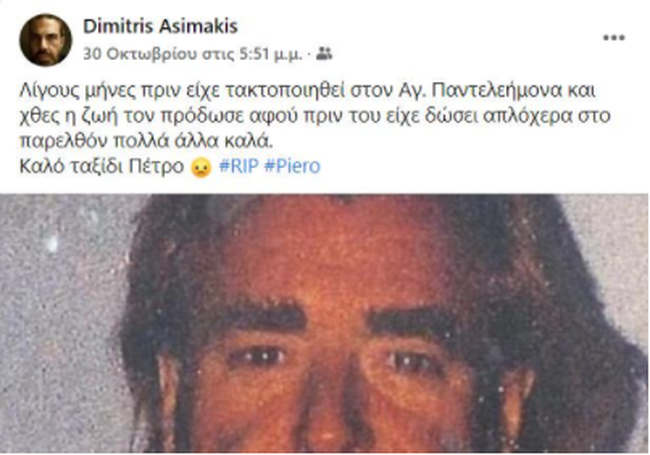 Ανάρτηση ντελιβερά