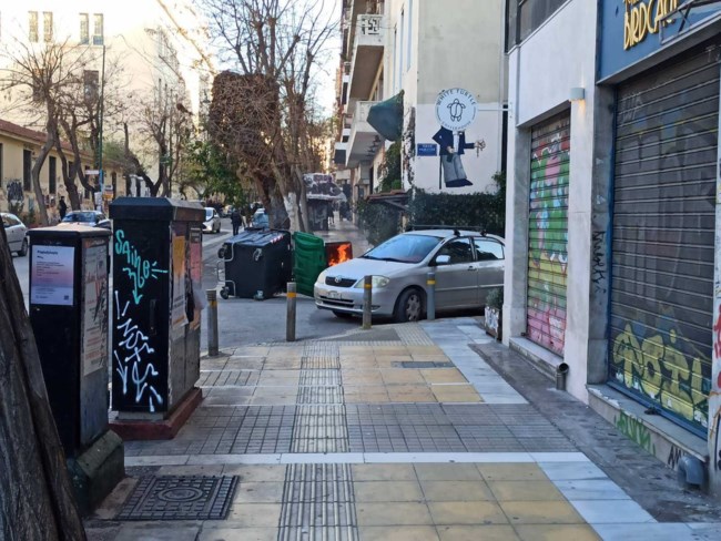 Επεισόδια