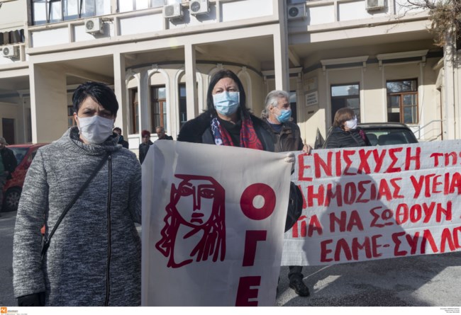 νοσοκομειο