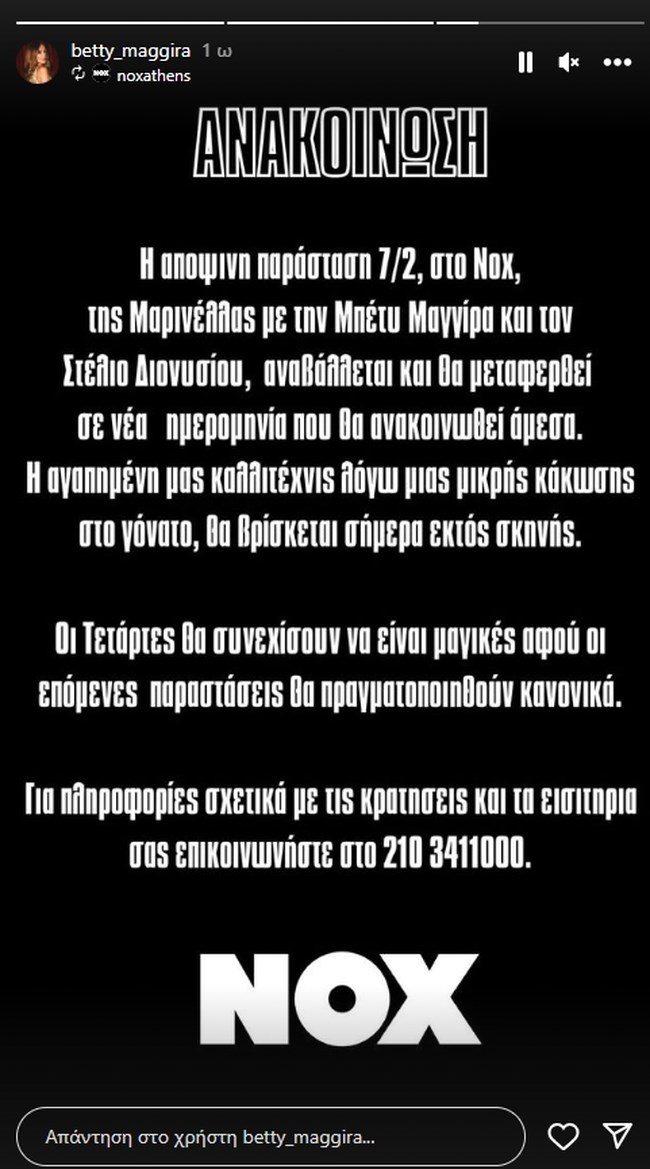 Nox