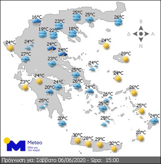 καιρός Σάββατο