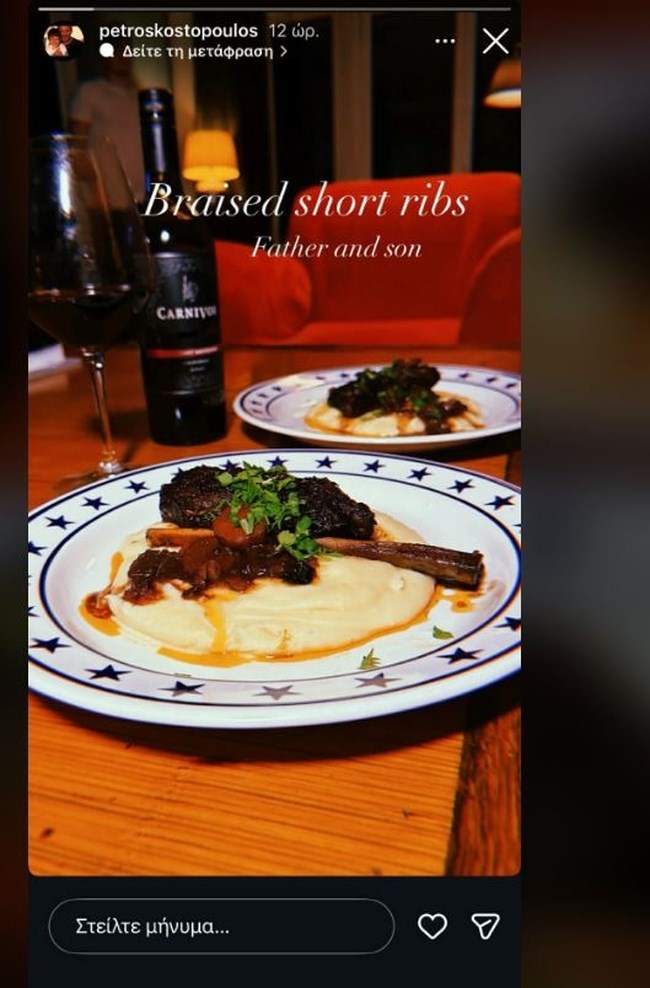 Πέτρος Κωστόπουλος: Για φαγητό με τον μονάκριβο γιο του, Μάξιμο