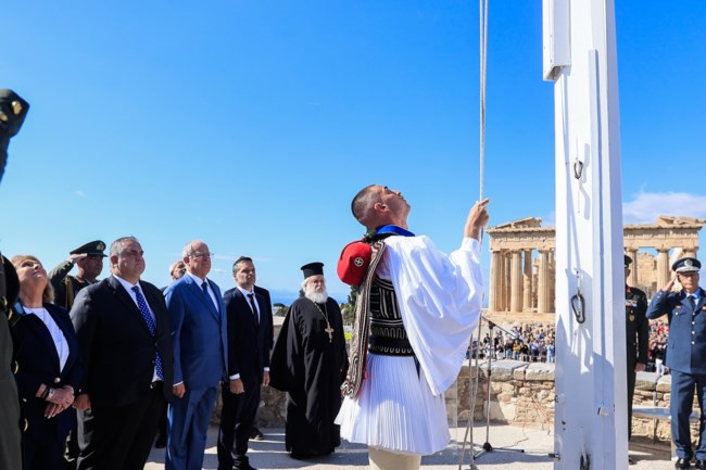 ΑΠΕΛΕΥΘΕΡΩΣΗ ΑΘΗΝΑΣ