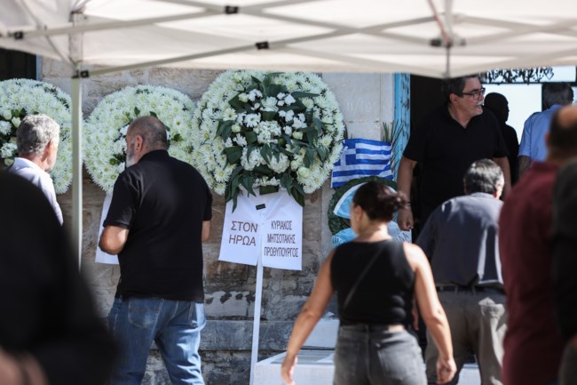ΚΗΔΕΙΑ ΣΜΗΝΑΓΟΥ ΧΑΝΙΑ