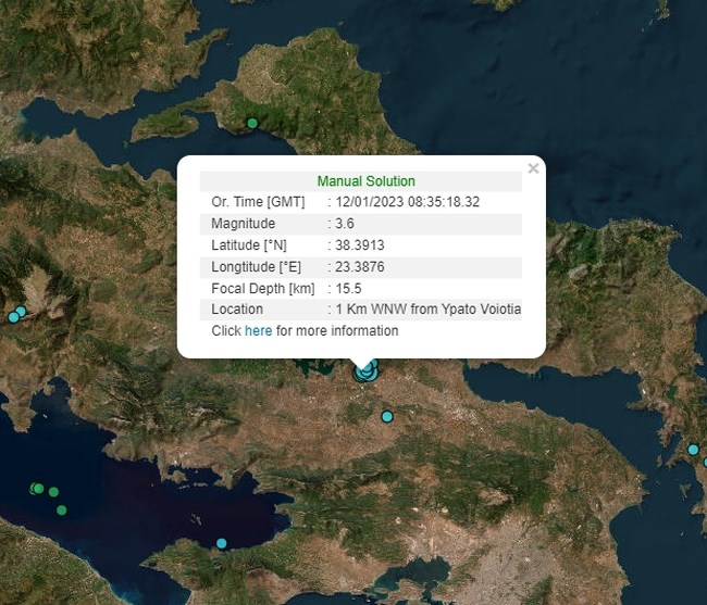 Δεύτερος σεισμός 3,6 Ρίχτερ στη Βοιωτία