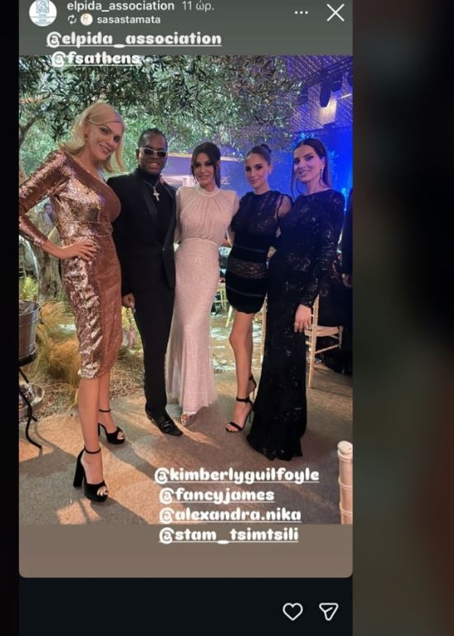 Κίμπερλι Γκίλφοϊλ: Απαστράπτουσα στο χριστουγεννιάτικο δείπνο της "ΕΛΠΙΔΑΣ"