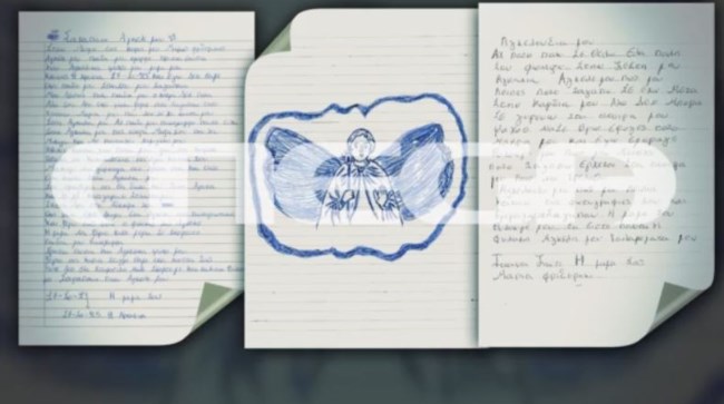 μουρτζουκου