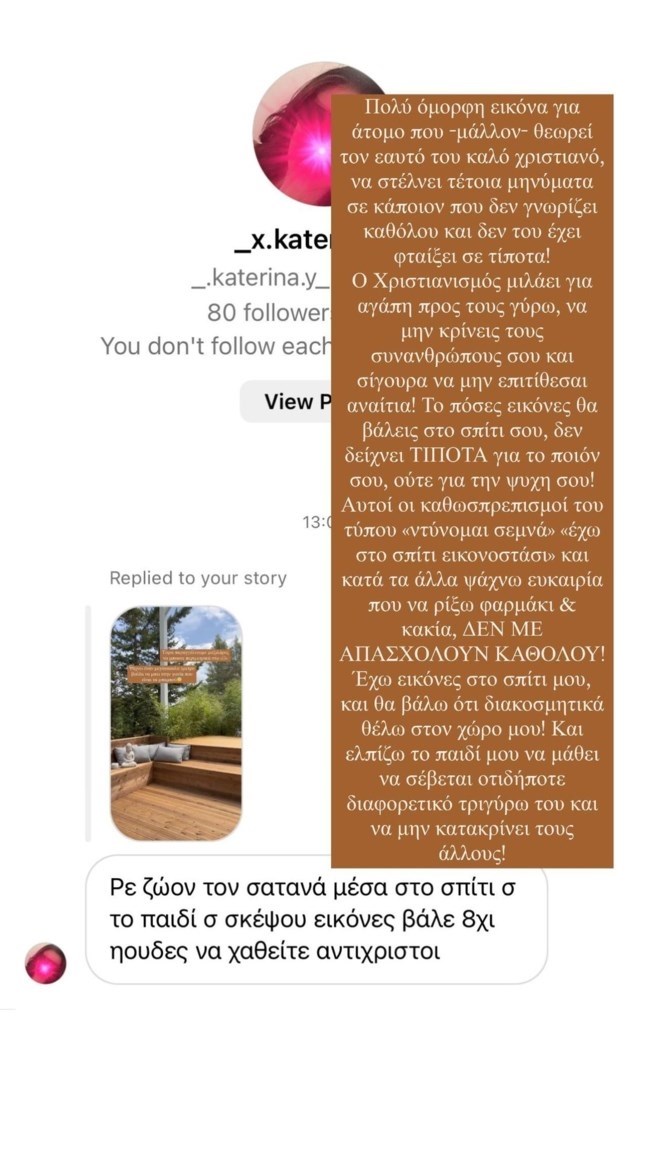 τουνη