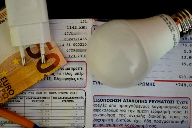 ΔΕΗ
