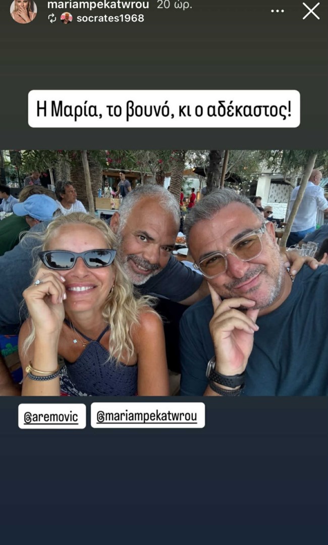 ρεμος