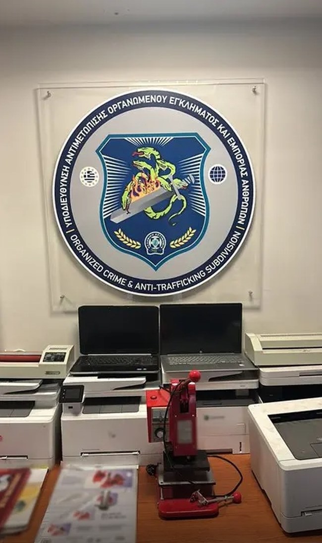 κυκλωμα
