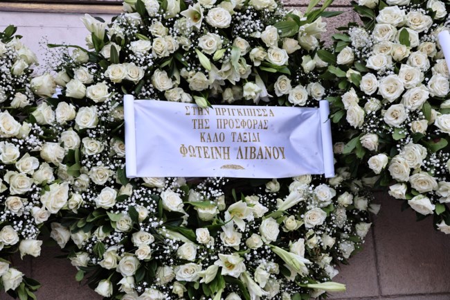 κηδεια πριγκιπισσα ειρηνη