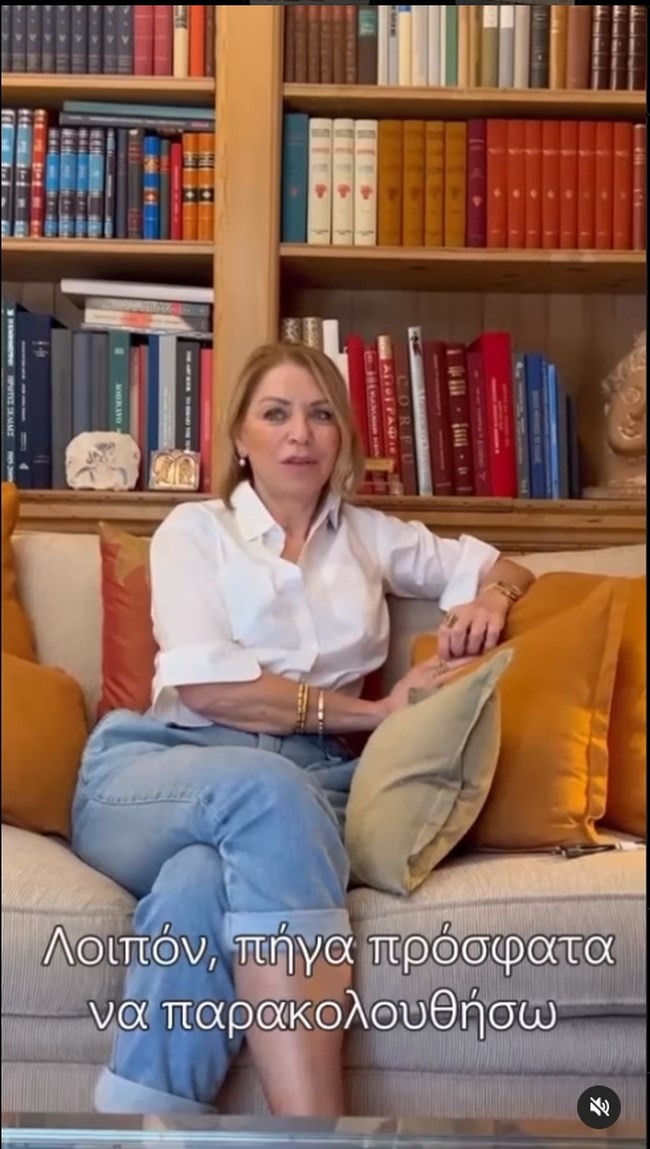 Στάη