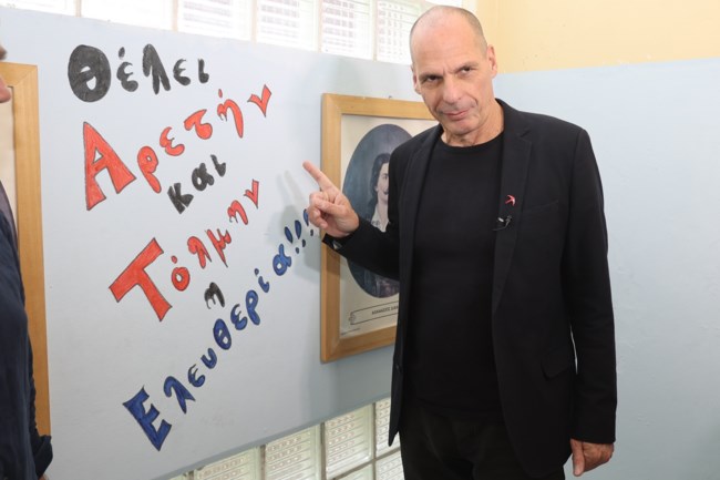 βαρουφακης