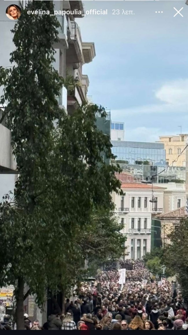 ΠΑΠΟΥΛΙΑ