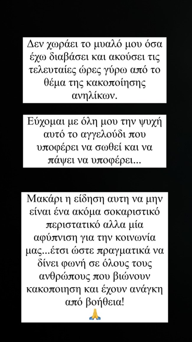 ηρακλειο κ. αργυρός