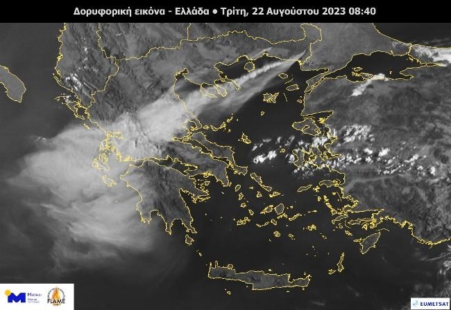 Η εντυπωσιακή φωτογραφία του Meteo για τις φωτιές στον Εβρο: Ο καπνός έφθασε στο Ιόνιο [εικόνα]