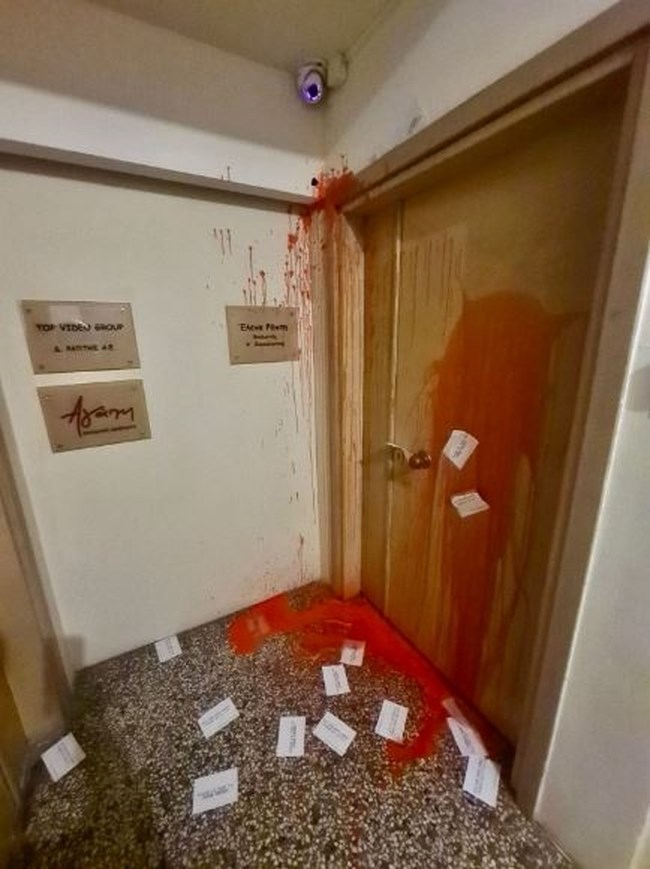 Θεσσαλονίκη: Επίθεση με μπογιές και τρικάκια στο γραφείο της Έλενας Ράπτη- "Η Δημοκρατία μας δεν τρομοκρατείται" λέει η ΝΔ