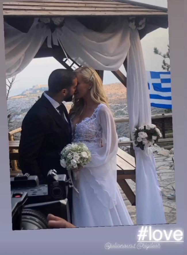 Τζούλια Νόβα