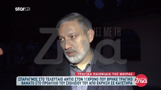 θειος